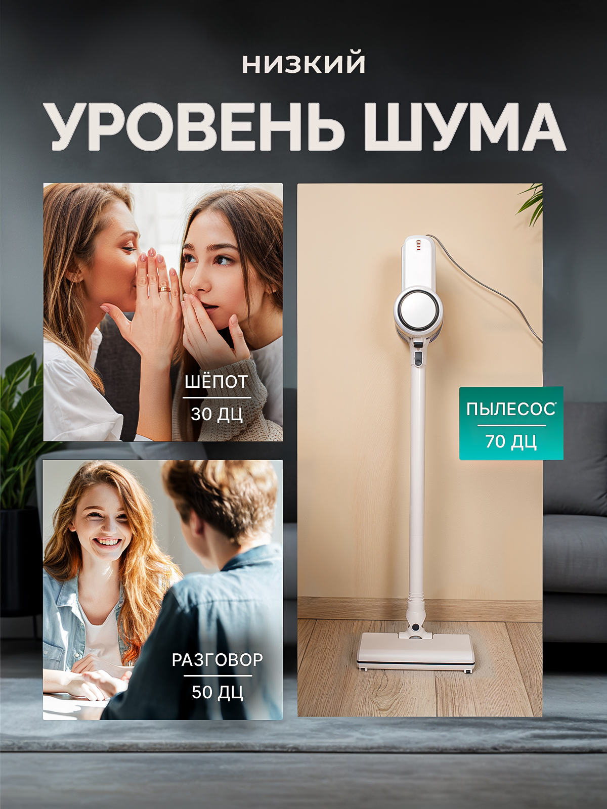 Проводной SHARKTOYS Вертикальный пылесос - фото 10