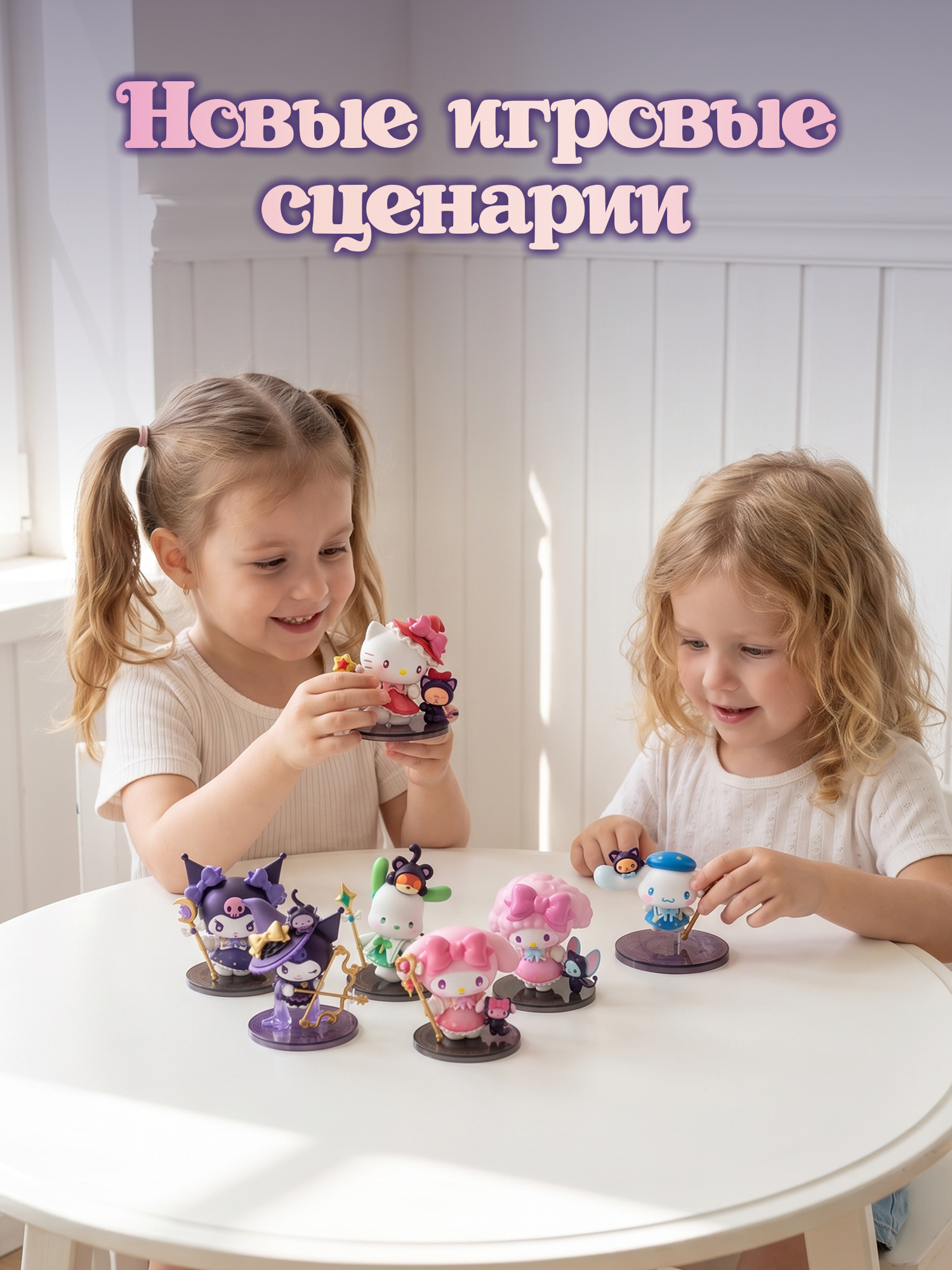 Фигурка Hello Kitty - фото 7