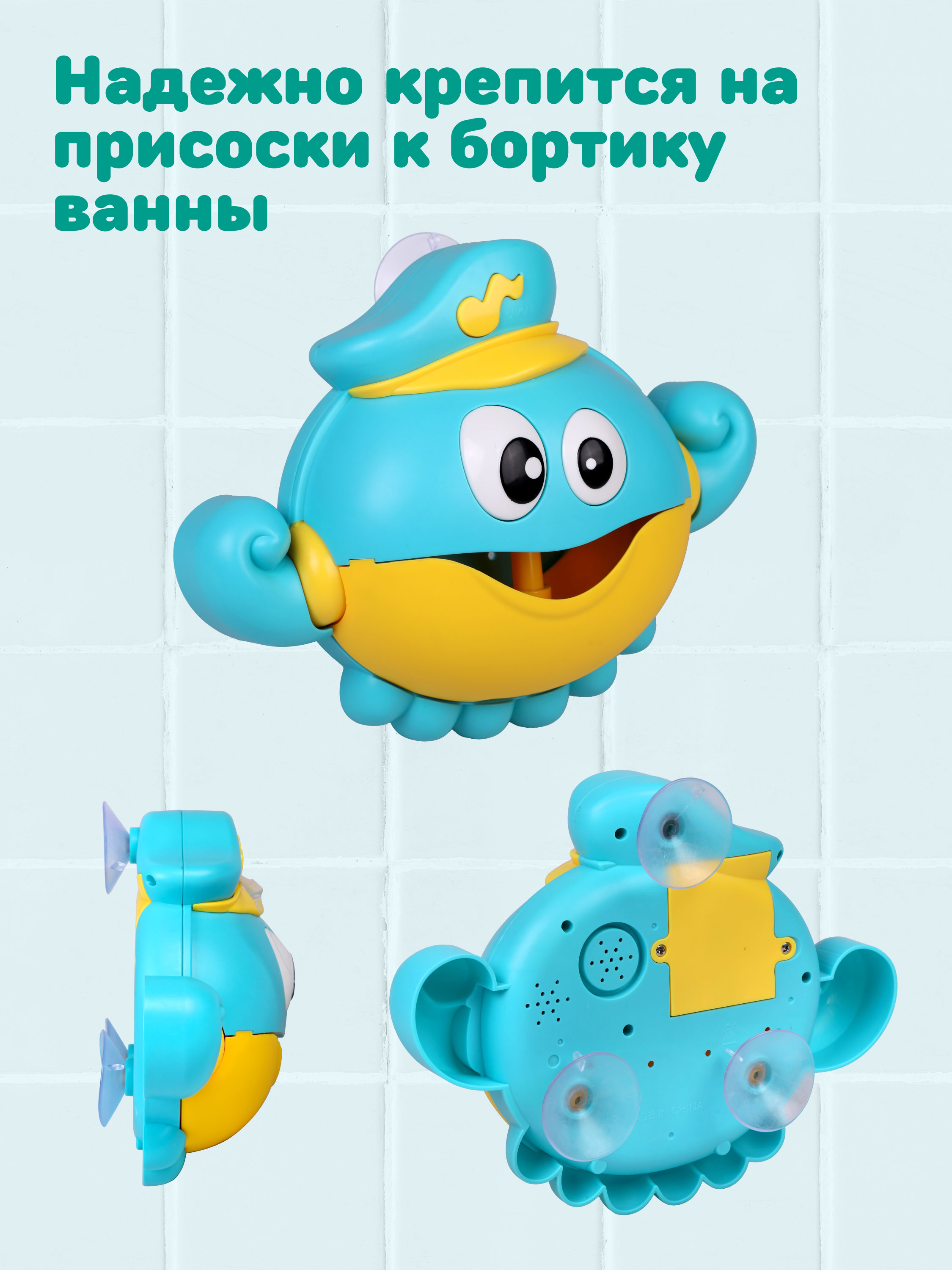 Игрушка Жирафики Осьминог - фото 4