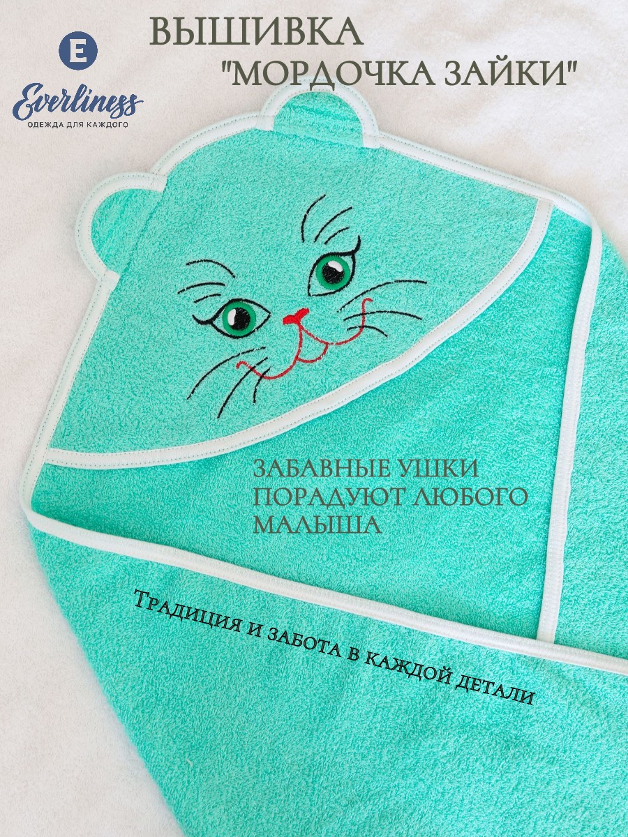 Полотенце Everliness 90 x 90 см - фото 8