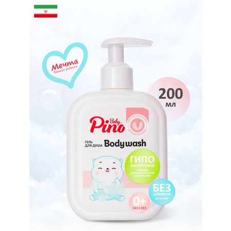 Гель Baby Pino без слез, с дозатором 200 мл
