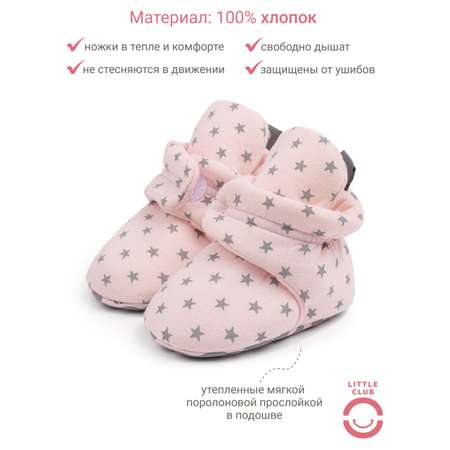 Пинетки Little Club