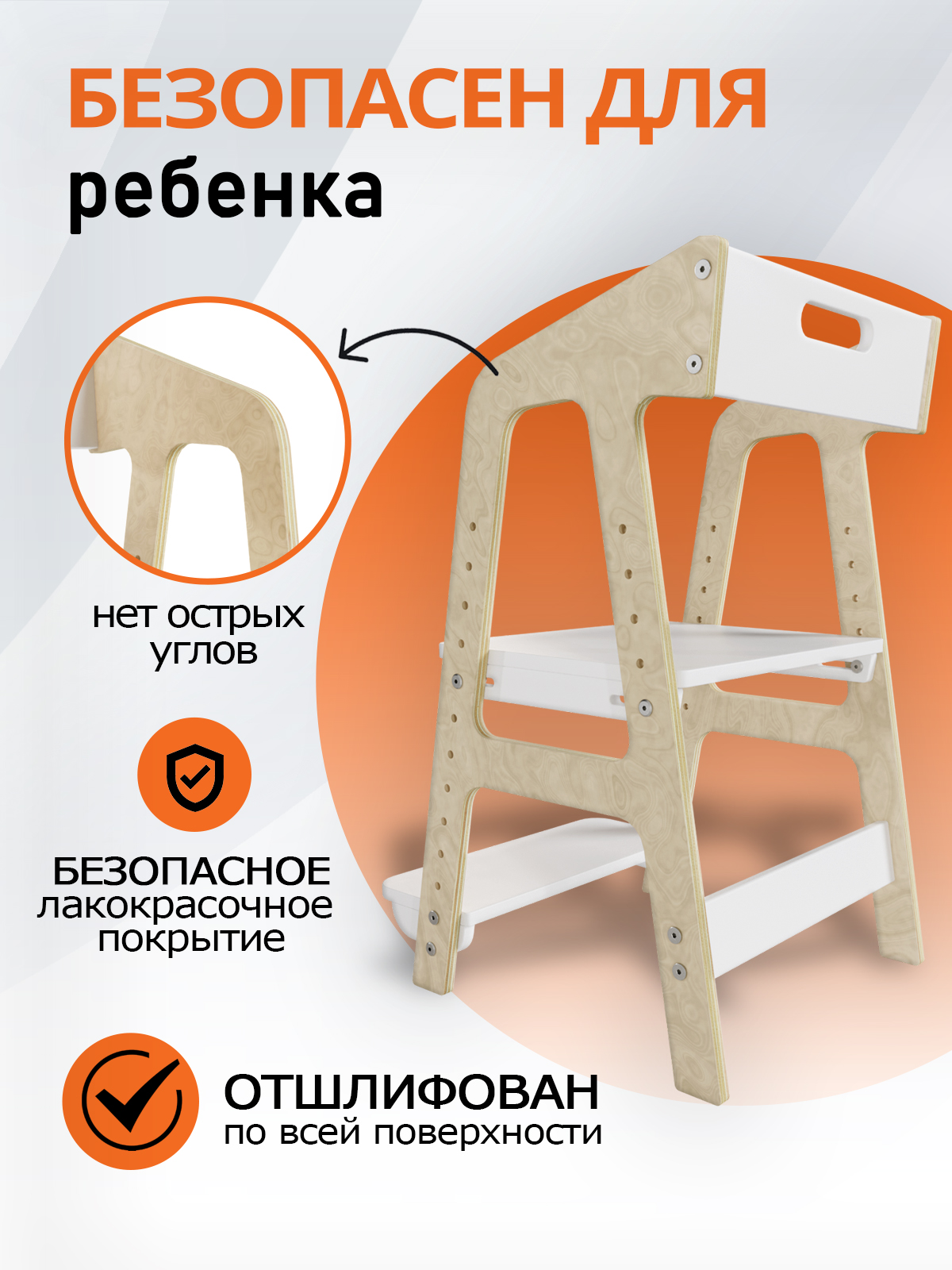 Деревянный растущий стул PalisHome детский с подлокотником - фото 3