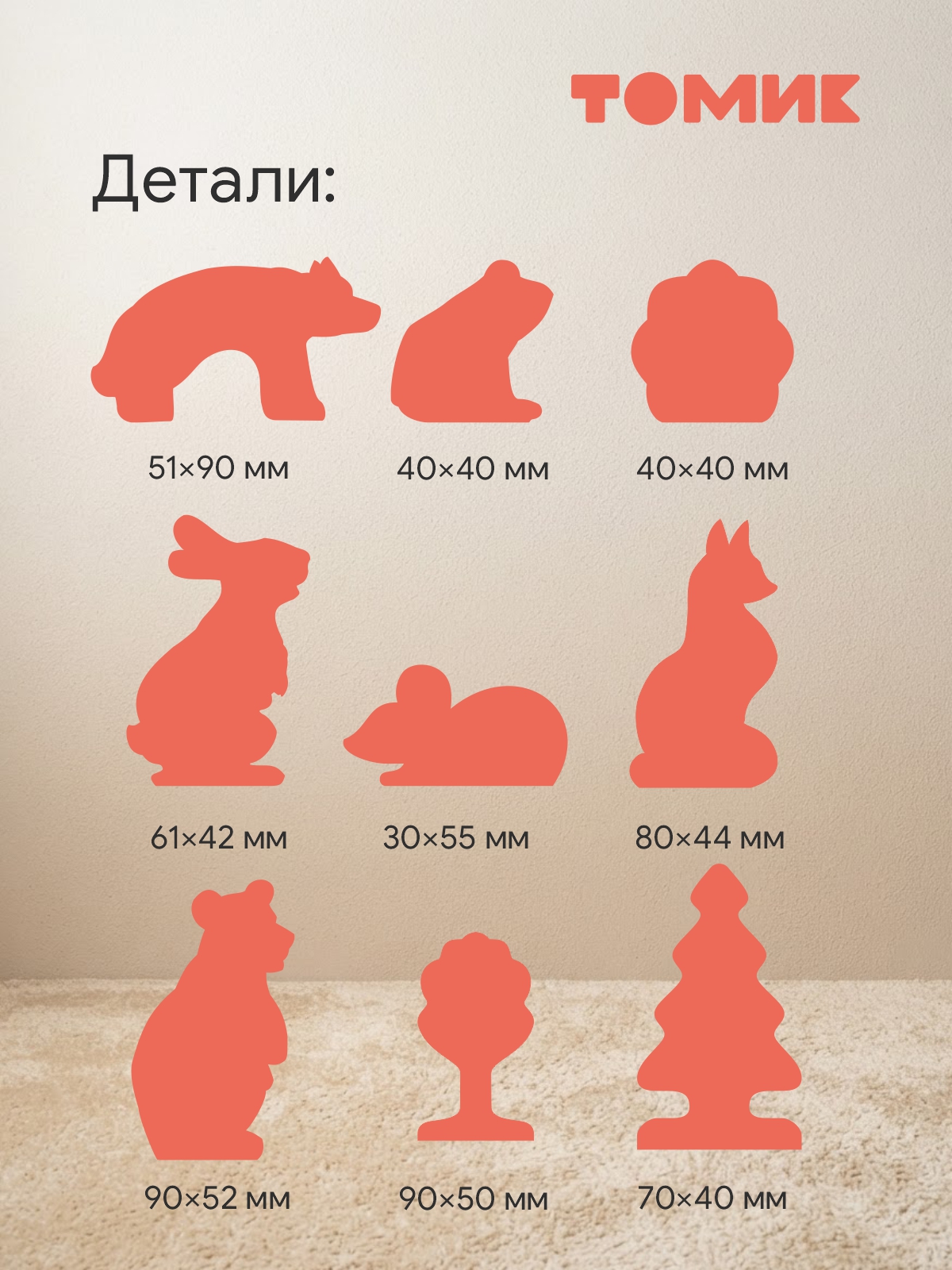 Конструктор Томик Театр Теремок деревянный 17 дет. - фото 6