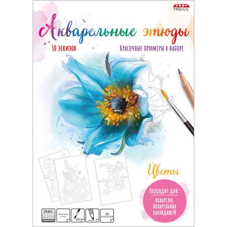 Художественная бумага Prof-Press для акварели