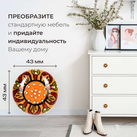 Ручка для мебели Blumen Haus Подсолнух