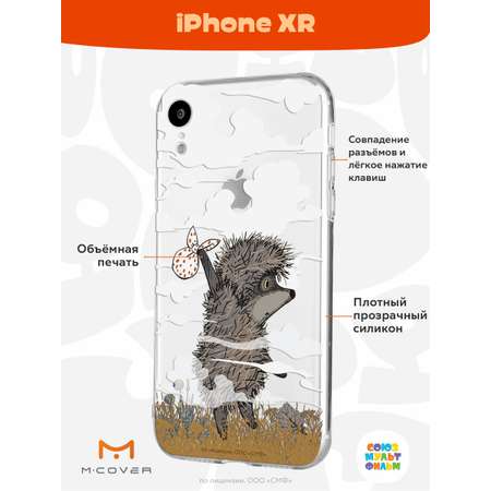 Силиконовый чехол Mcover для смартфона Apple iPhone XR Союзмультфильм Ежик в тумане и дымка