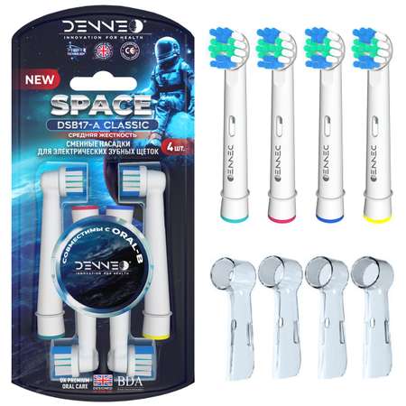 Насадка DENNEO 4 шт.