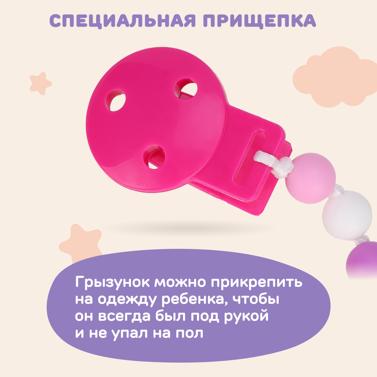 Прорезыватель Жирафики Сердечко - фото 4