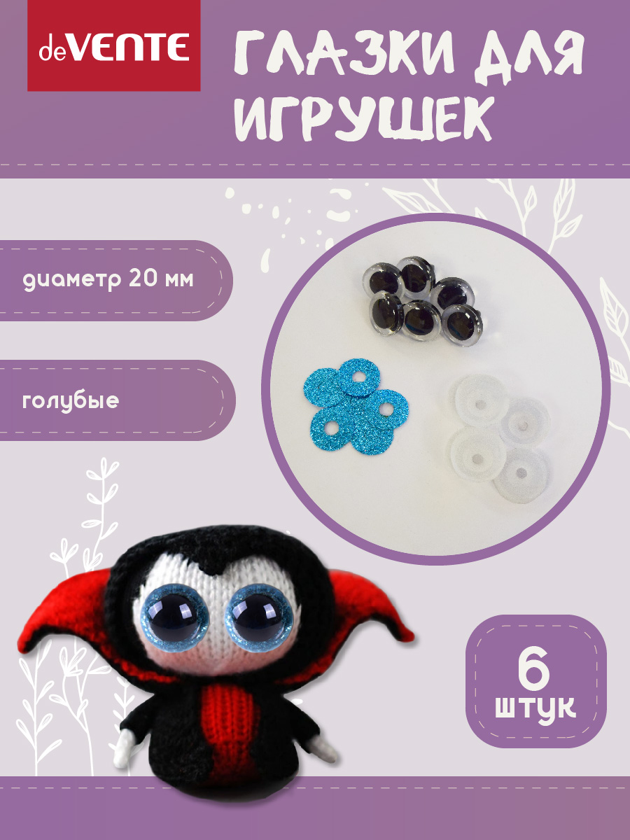 Набор для творчества deVENTE шитье - фото 2