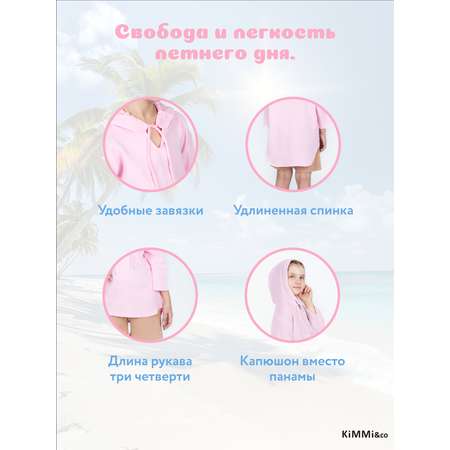 Туника KiMMi co