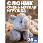 Мягкая игрушка Milli Pollin слон 25 см