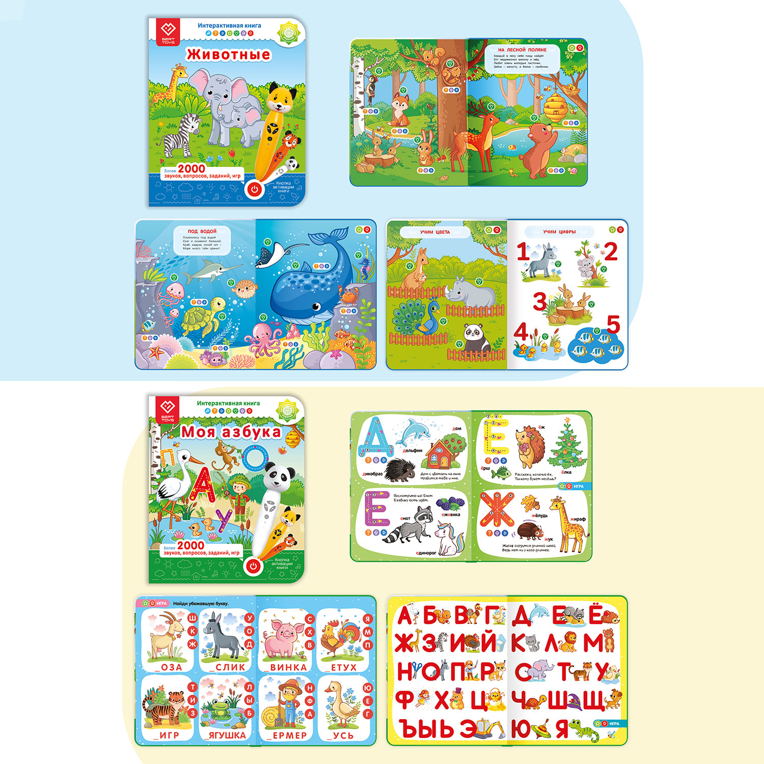 Игрушка BertToys Собачка Буля - фото 6