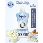 Гель-концентрат для стирки Viris для белых вещей, парфюмированный Роза-Сандал