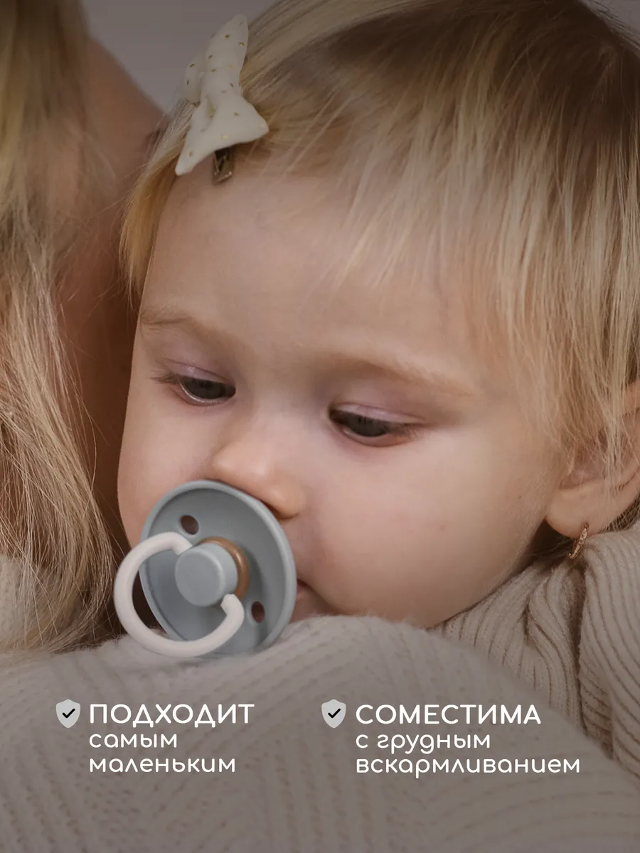 Пустышка Miyoumi анатомическая от 18 мес. 1 шт. - фото 4