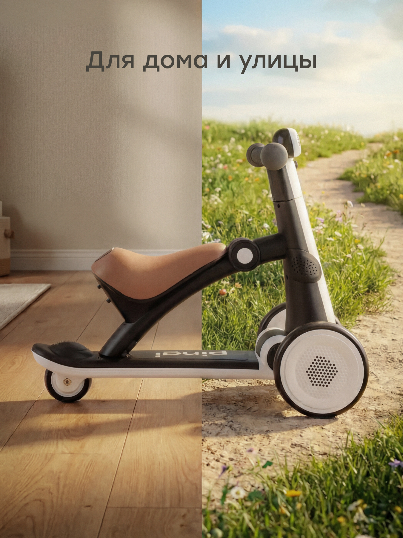 Трехколесный беговел Happy Baby - фото 7