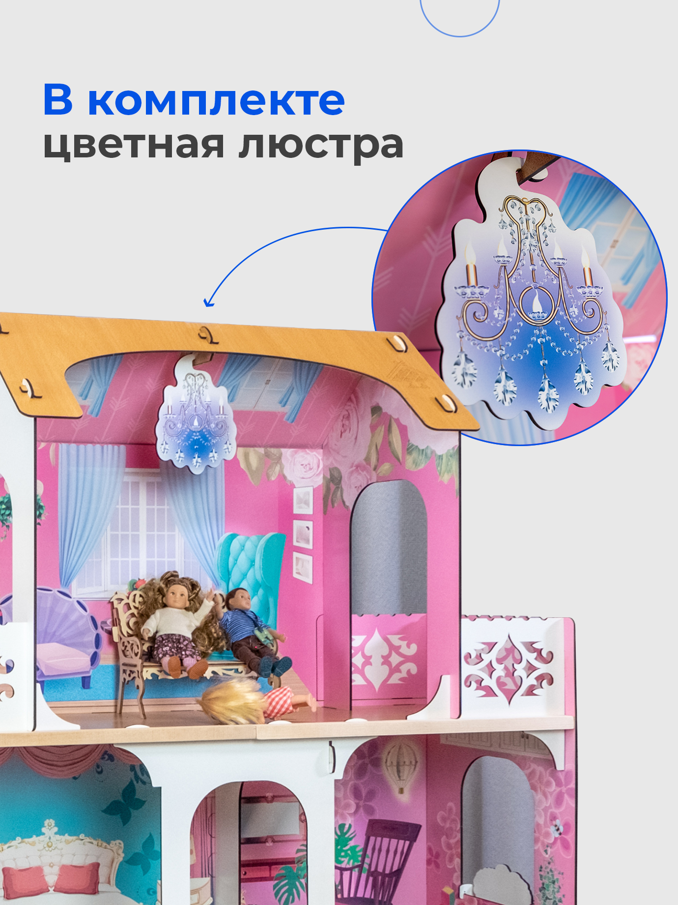 Домик для кукол Teremtoys с мебелью 3136 - фото 4