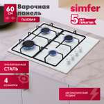 Газовая варочная панель Simfer Simfer H45V30M420