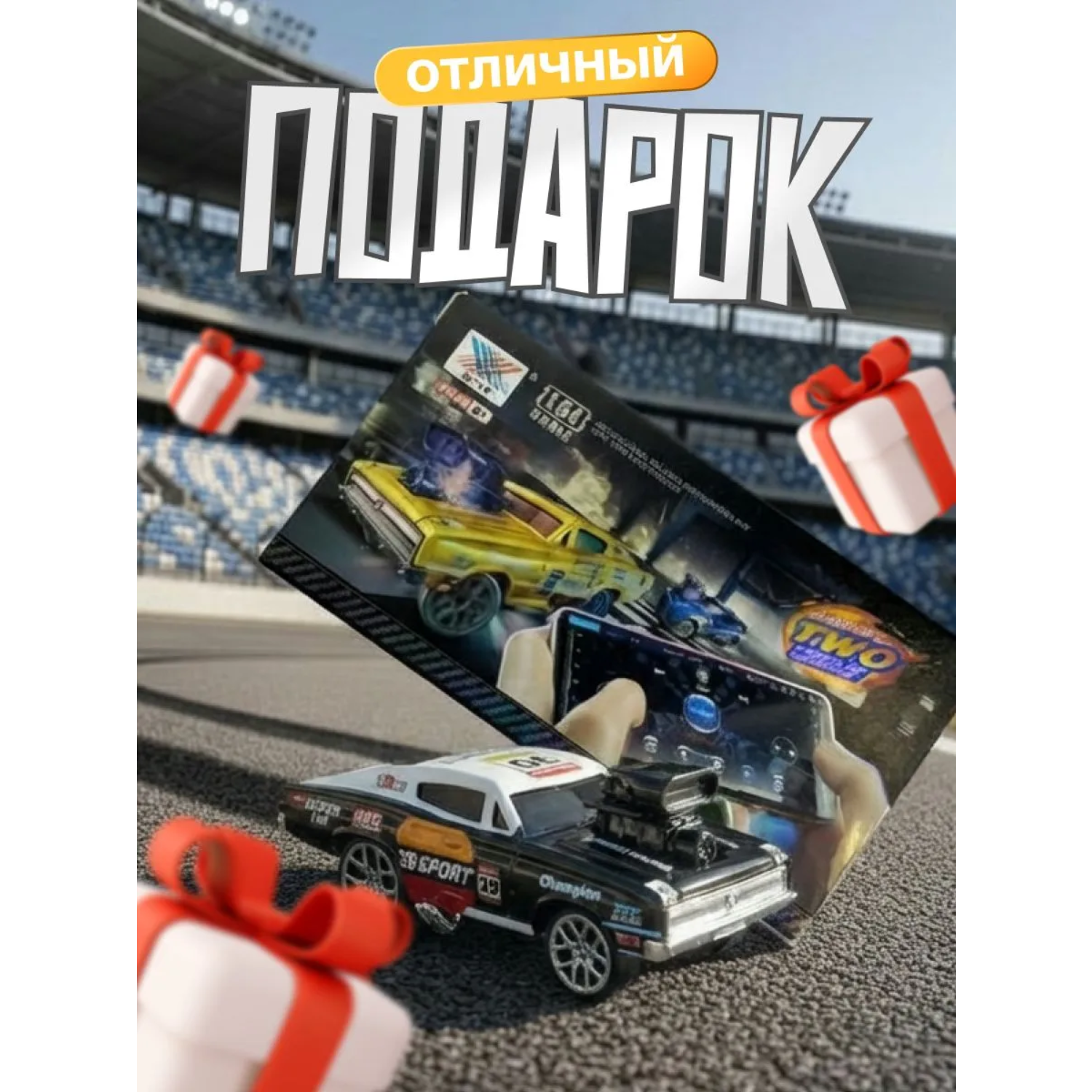 Автомобиль РУ Aria Toys Радиоуправляемая 1:64 - фото 7