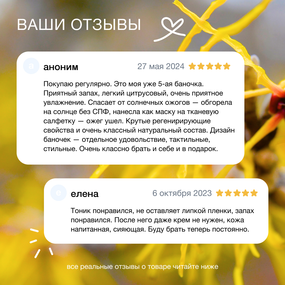 Тоник somelove Time to glow 200 мл - фото 12