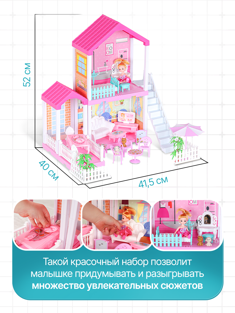 Домик для кукол Рыжий кот с мебелью 2013225 - фото 3