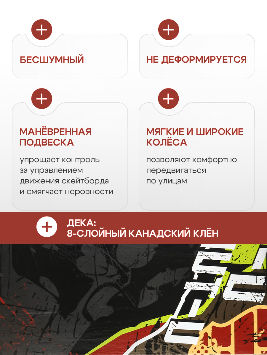 Скейтборд U-TURN 79 см - фото 6