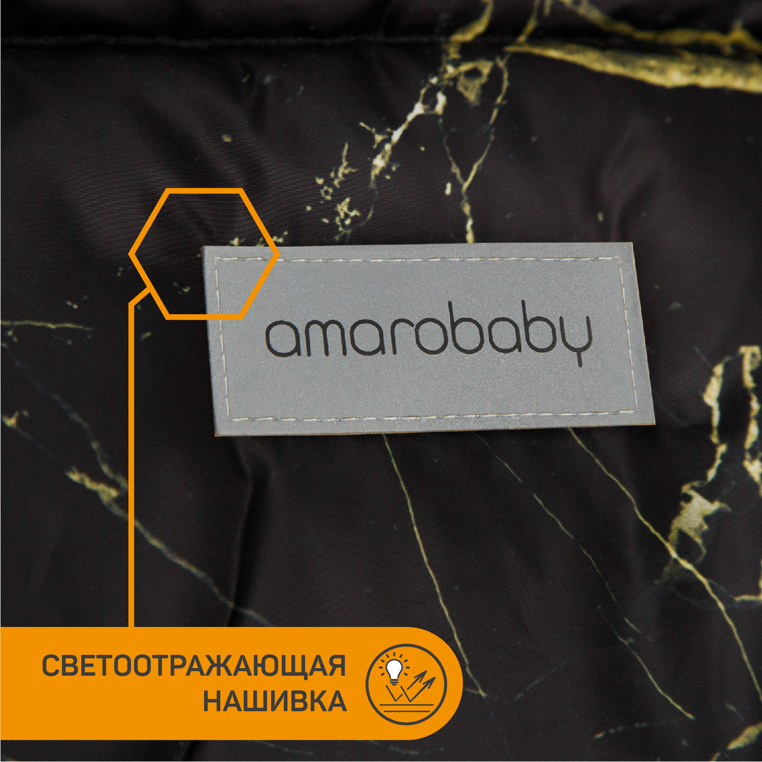 Конверт в коляску Amarobaby Snowy Baby - фото 11