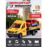 Эвакуатор AUTODRIVE с машинкой