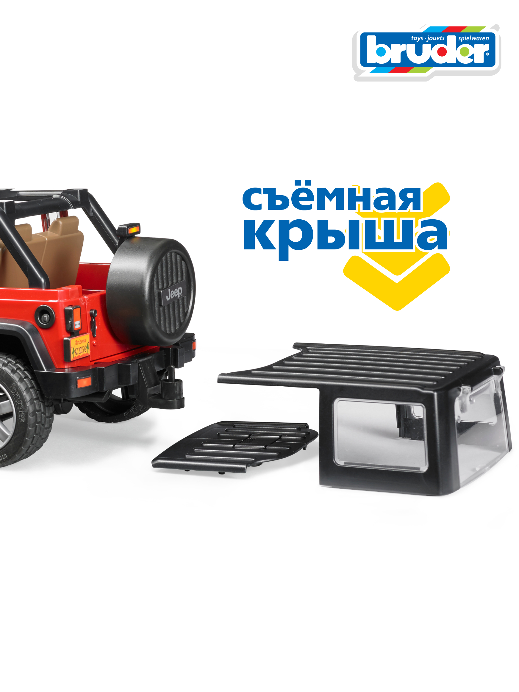 Внедорожник Bruder Jeep Wrangler Unlimited Rubicon 02-525 - фото 4