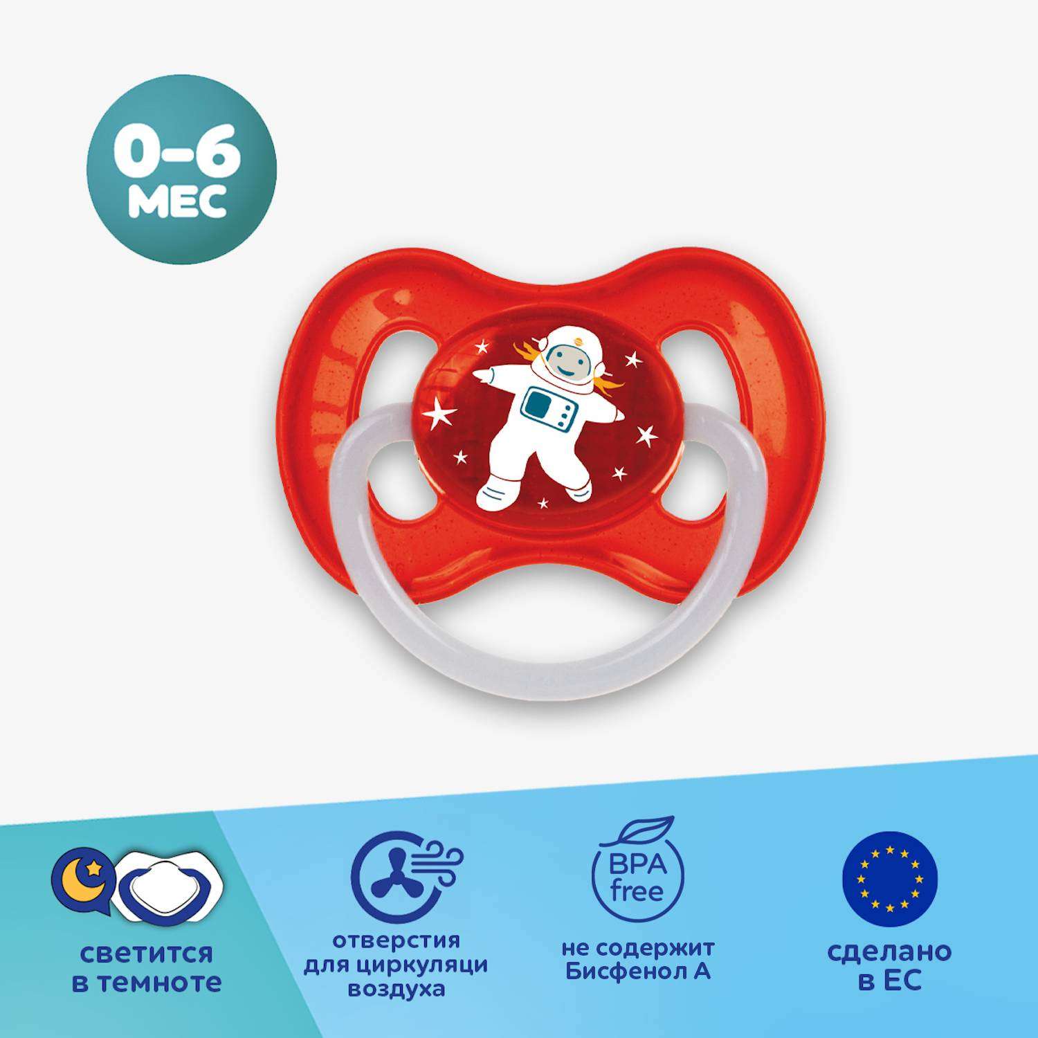 Пустышка Canpol Babies латекс анатомическая от 0 мес. - фото 1