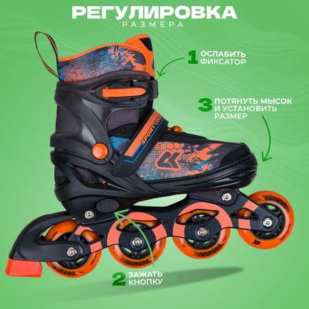 Роликовые коньки Sport Collection L 37-40