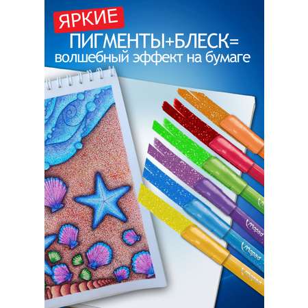 Фломастеры MAPED 10 цв.