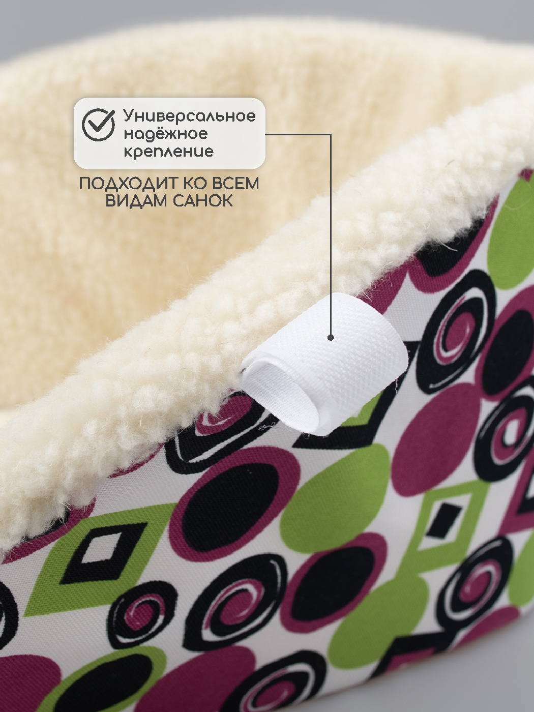 Матрас для санок LEO - фото 9