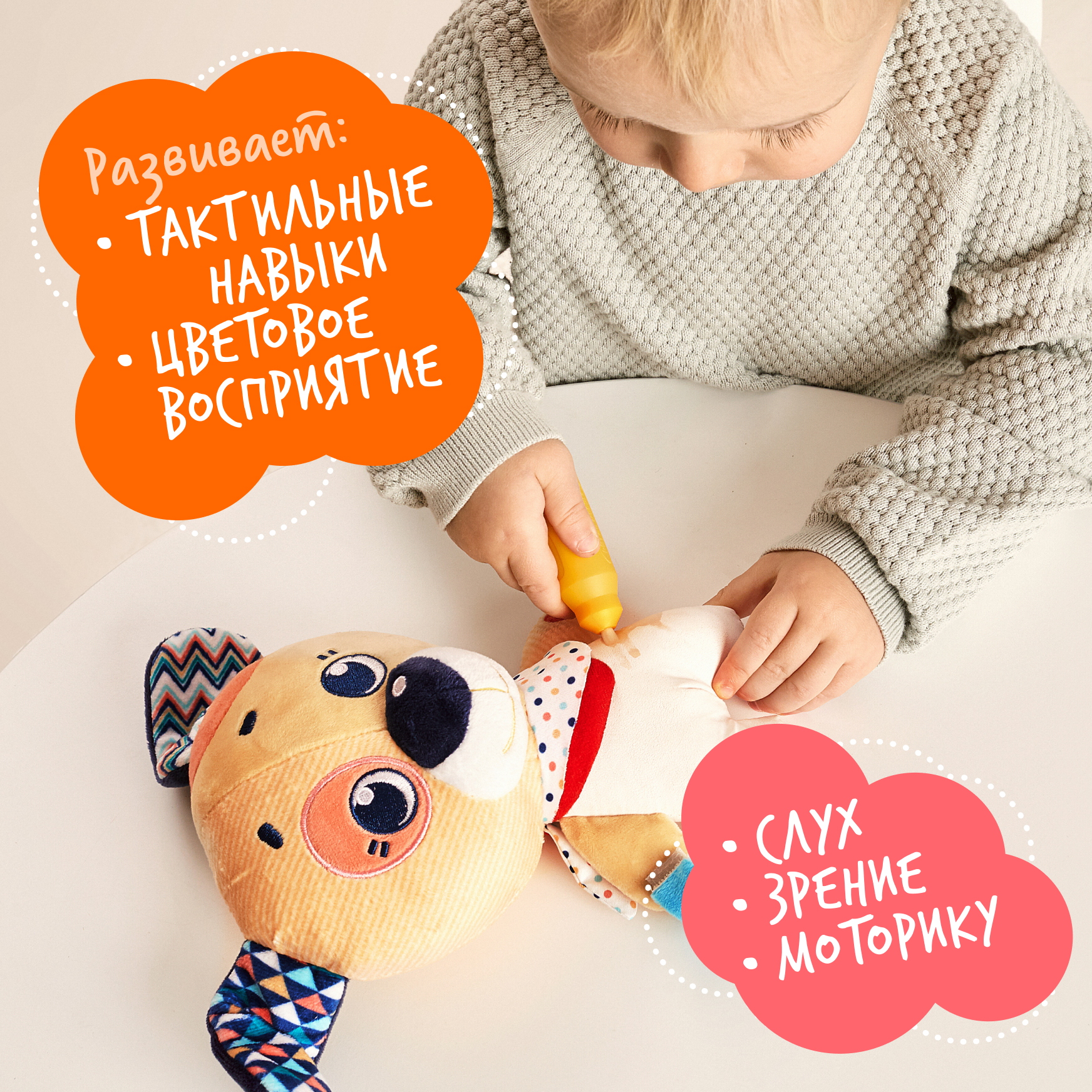 Игрушка Happy Snail - фото 5