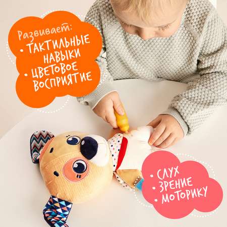 Игрушка Happy Snail