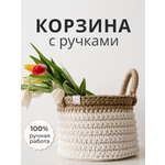 Корзина Casa Bella Сицилия средняя