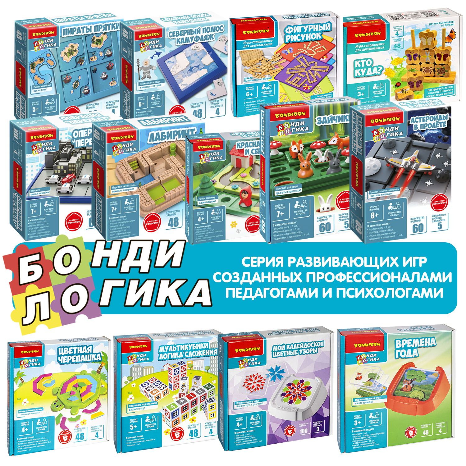 Настольная игра Bondibon на логику АСТЕРОИДЫ В ПРОЛЁТЕ - фото 10