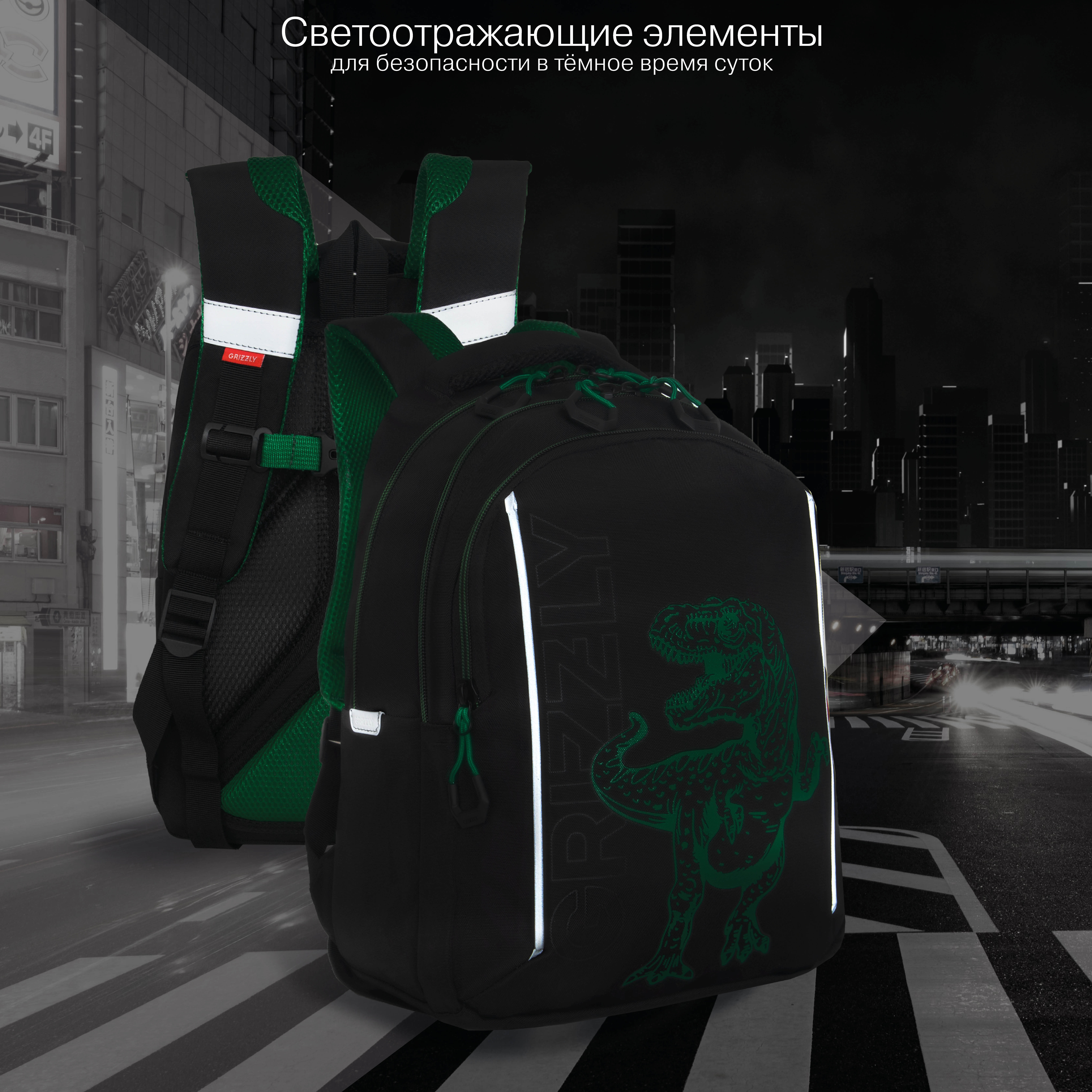 Рюкзак Grizzly для мальчика RB - фото 10