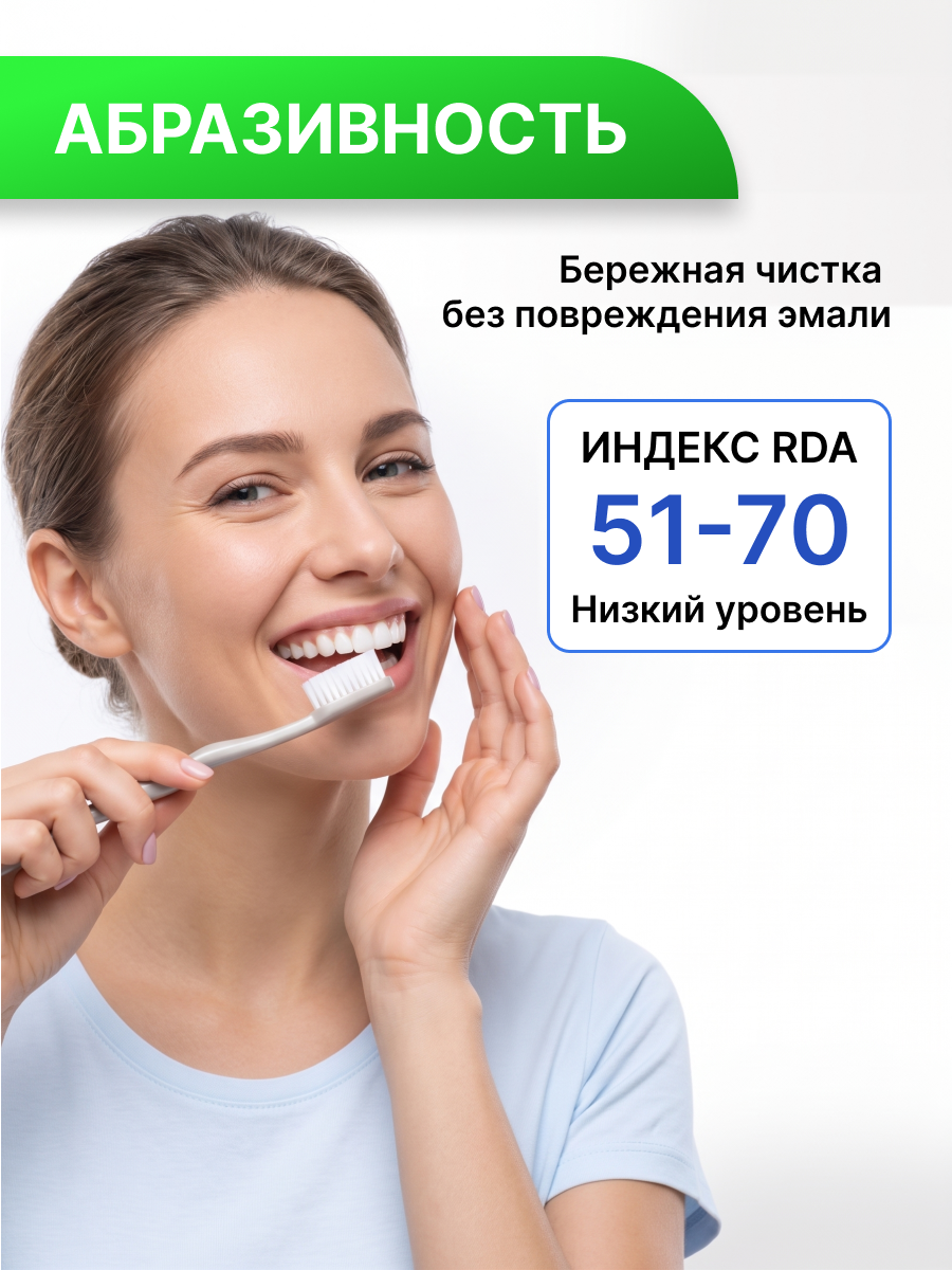 Зубная паста Vitis Aloe Vera 151 г - фото 7