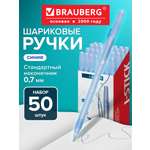 Ручка шариковая Brauberg 50 шт.