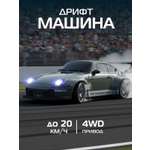Автомобиль РУ AUTODRIVE 1:24