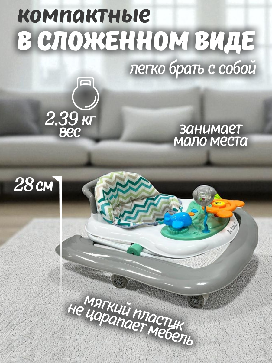 Ходунки Bubago серый - фото 13