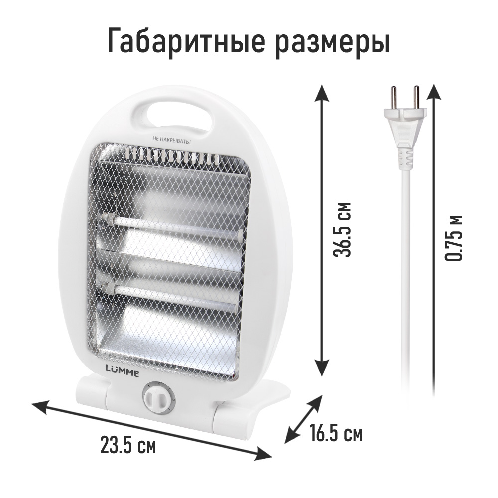 Обогреватель LUMME LU-IH636B - фото 4