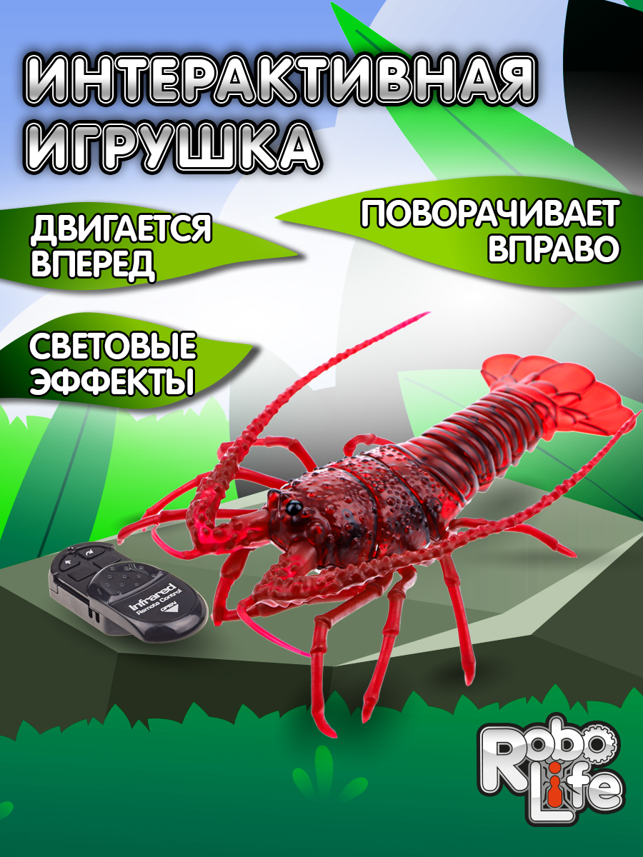 Зверушка РУ Robo Life Рак на пульте - фото 10