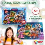 Пазл Умные игры Суперщенки в космосе