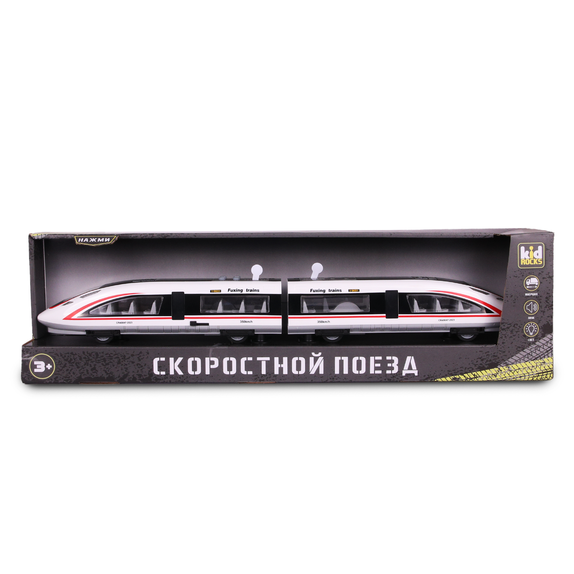 Поезд Kid Rocks со светом и звуком 1:16 AB-2345 - фото 2