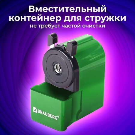 Точилка Brauberg