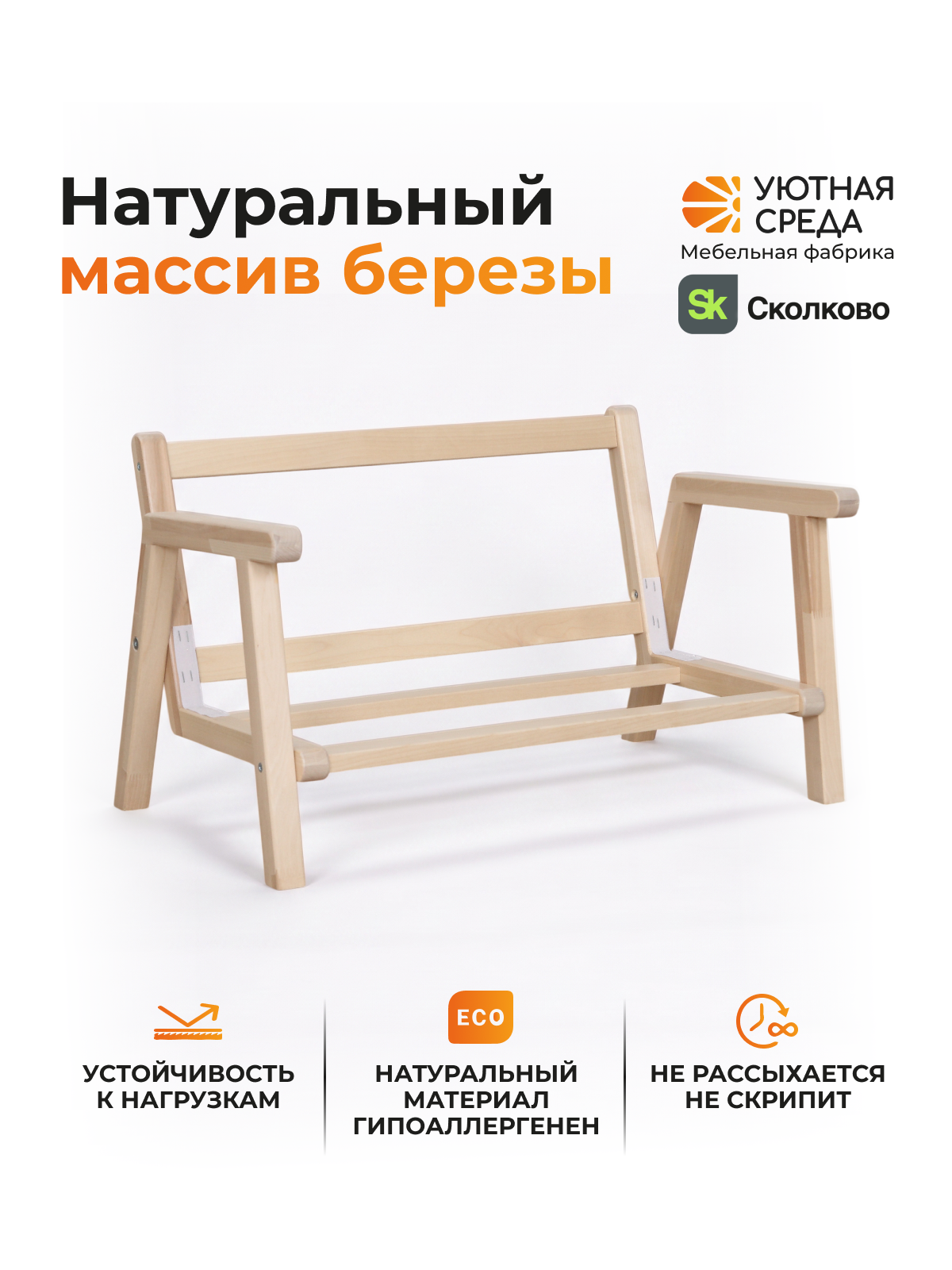 Диван Уютная среда десткий, с подлокотником серый - фото 6