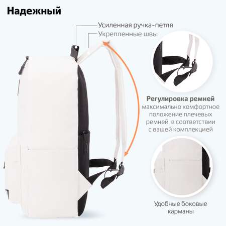 Рюкзак Brauberg