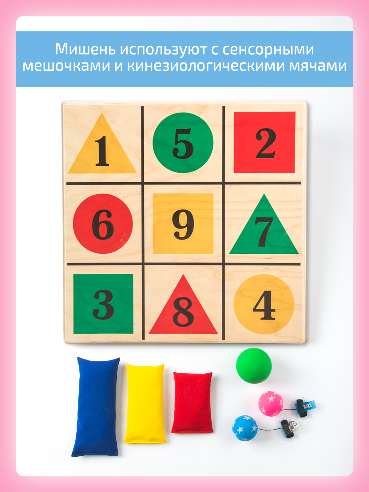 Игрушка Нейротренажеры - фото 2